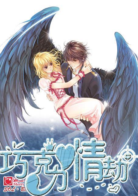 巧虎踢足球终结版
