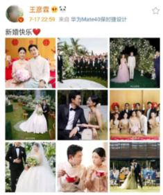 武侠拼图