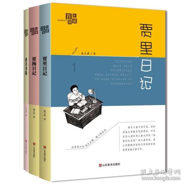 流放者柯南